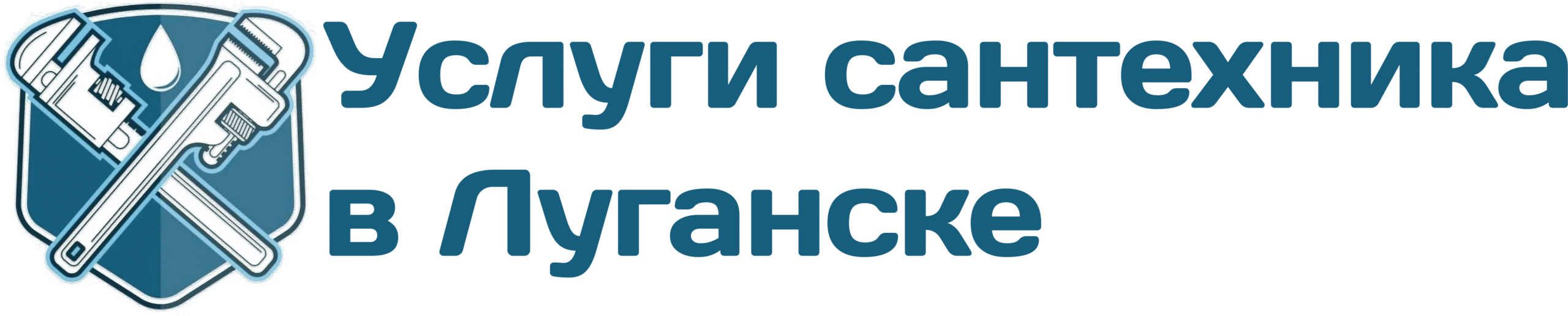Услуги сантехника в Луганске